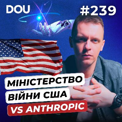 OpenAI залучає $110 млрд | Заборона Roblox в Україні | Зарплати в Design та HR — DOU News #239