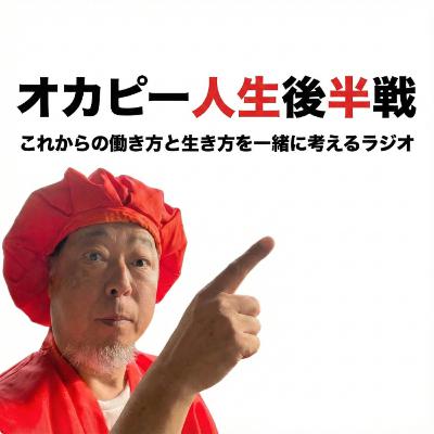 #292 電球を交換して残り時間の大切さを考えた