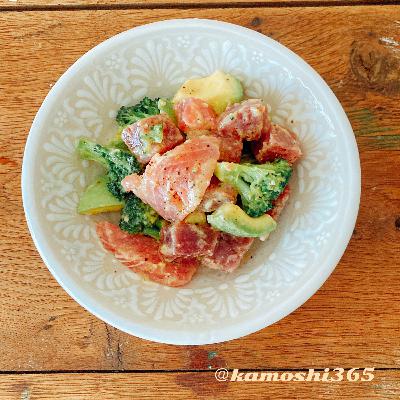 #61　アレンジできる味！『まぐろとアボカドの塩麹サラダ』