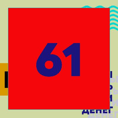 Эпизод 61. Endless Endless: A Lo-Fi History of the Elephant 6 Mystery