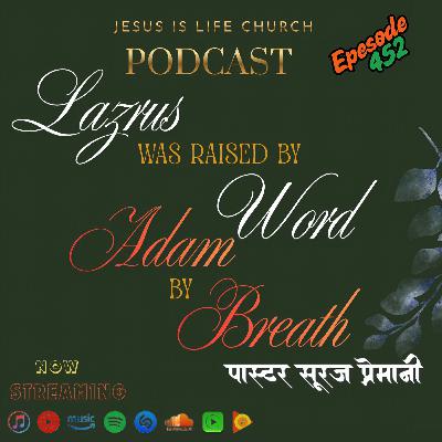LAZARUS WAS RAISED BY WORD AND ADAM BY BREATH - Pastor Suraj Premani 452