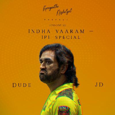 #EP32: Indha Vaaram - IPL Special