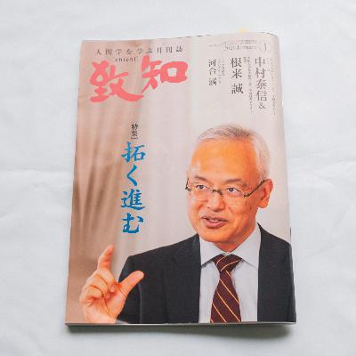情熱を傾け続けることを見つける