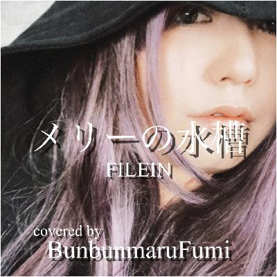 【歌ってみた制作話】変拍子と音声加工の勉強になった曲 【歌ってみた制作話】変拍子と音声加工の勉強になった曲