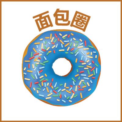 好大的责任