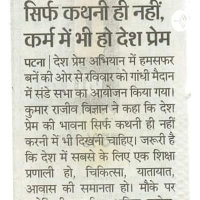 दिल की बात दिमाग से