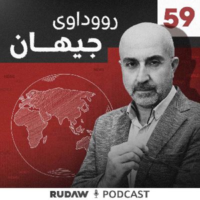 ئایندەی کورد لە سووریا، ئایا هەرێمێکی فیدراڵی بۆ کورد لە سووریا دروست دەکرێت؟ ئایندەی کورد لە سووریا، ئایا هەرێمێکی فیدراڵی بۆ کورد لە سووریا دروست دەکرێت؟