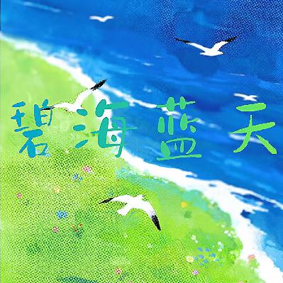 6.如何才能闲下来,同时不觉得自己是头猪 6.如何才能闲下来,同时不觉得自己是头猪