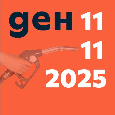 Лукойл, бюджет 2026 и силата на човешкото сърце