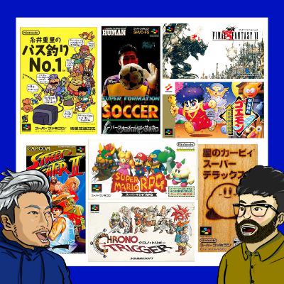 スーファミのソフトの箱 スーファミのソフトの箱