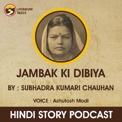JAMBAK KI DIBIYA By Subhadra Kumari Chauhan JAMBAK KI DIBIYA By Subhadra Kumari Chauhan