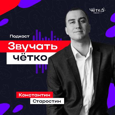 ЗВУЧАТЬ ЧЁТКО #1 Как справиться с волнением перед выступлением: советы психолога / Валерия Матушкина ЗВУЧАТЬ ЧЁТКО #1 Как справиться с волнением перед выступлением: советы психолога / Валерия Матушкина