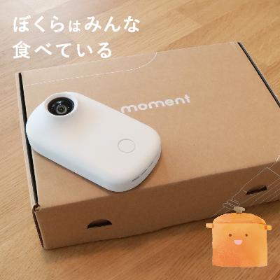 #29 原田麻子（momentプロダクトマネージャー） 「料理のAIコーチング『moment』が目指す世界とは！？」