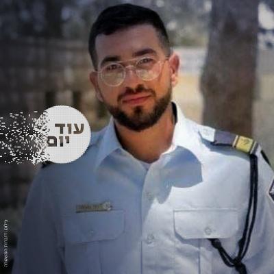 המבצע להשבת רן גואילי