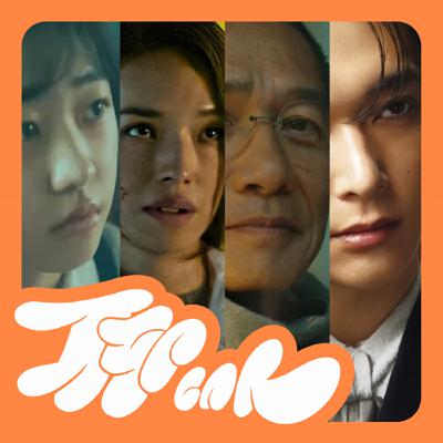 釜山影展30第一手情報！「女孩」電影們好看嗎？｜聊影展｜ EP.288