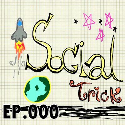 Social trick (ทริคดีๆการเรียนวิชาสังคม) : EP0 แนะนำสังคม