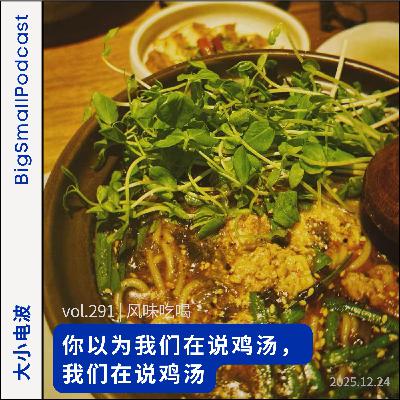 风味吃喝：冬日向暖，用一锅鸡汤找回生活的味道