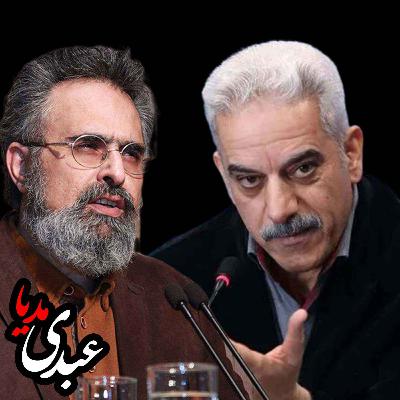 نشست نقد و بررسی کتاب «درباره‌ی تجدد ادبی» | با حضور داریوش رحمانیان، بهرام پروین‌گنابادی، کامیار عابدی و عیسی امن‌خانی