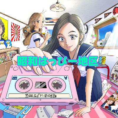 No.362 鳥雑学・ディナーショー・愛子さまLOVE