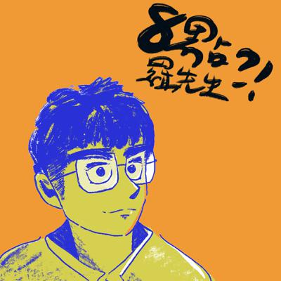 「她現在也在聽啊」電話的另一頭⋯到底是誰？投稿鬼故事