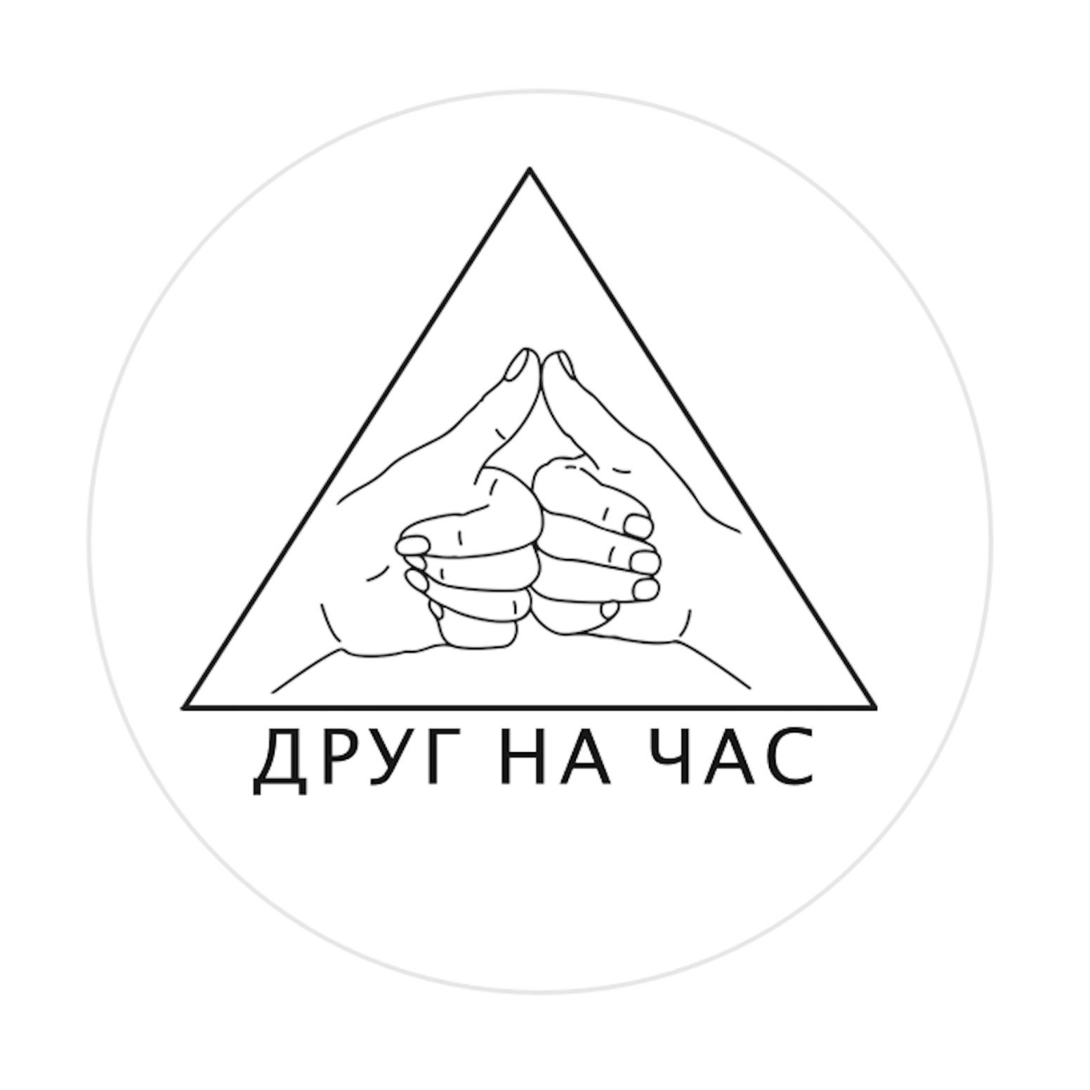 Выпуск 1. Новая этика в медиа