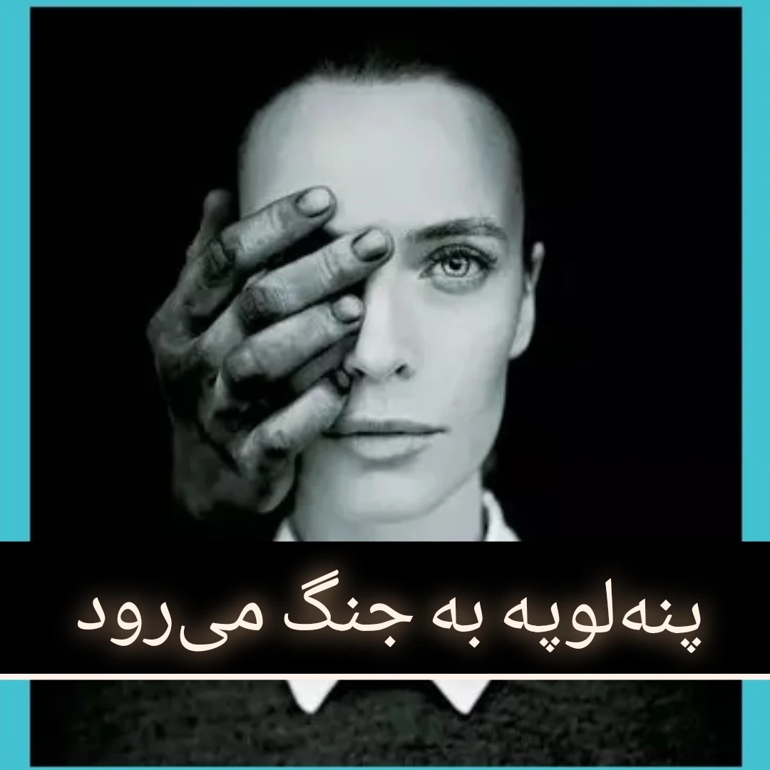 کتاب با اسرا | Book with Asra کتاب با اسرا | Book with Asra