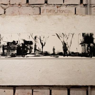 Нікіта Тітов — художник, у якого багато однодумців