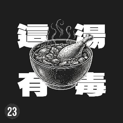 反心靈雞湯：承認自己的無知，比相信「一切都是最好的安排」還有用