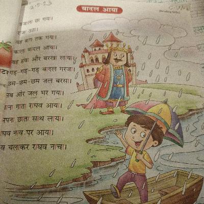 Badal Aaya