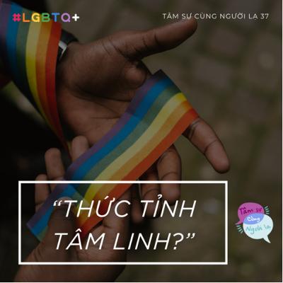 THỨC TỈNH TÂM LINH? - Ep.37 - Tâm sự cùng Người lạ (LGBTQ+)