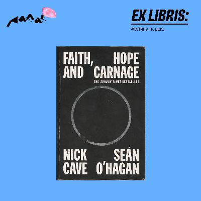 Ex libris I: Faith, Hope and Carnage