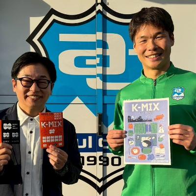 #100  2026年2月23日放送分