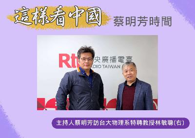 【蔡明芳時間】中國低價衝擊汽車業 林敏聰解析德國經濟轉型困境 【蔡明芳時間】中國低價衝擊汽車業 林敏聰解析德國經濟轉型困境