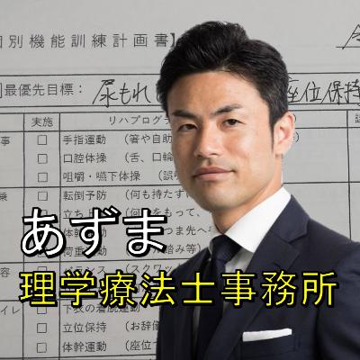 科学的介護推進体制加算