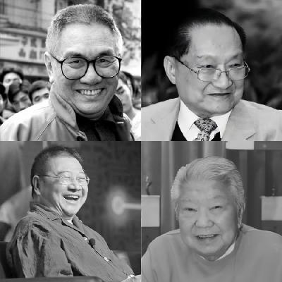 168.从蔡澜去世，谈谈“香港四大才子”的才情爱恨