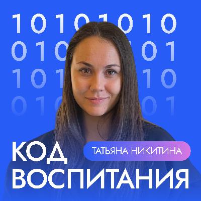 1. Что делать если ребенок проводит много времени в гаджетах?