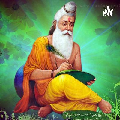 The Story of Great VALMIKI
