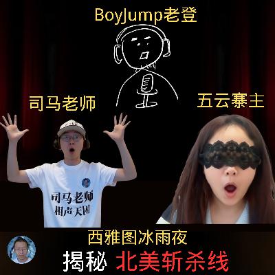 三位UP主谁离斩杀线最近?司马老师,五云寨主和BoyJump老登分享差点成为高达组件的经历。 三位UP主谁离斩杀线最近?司马老师,五云寨主和BoyJump老登分享差点成为高达组件的经历。