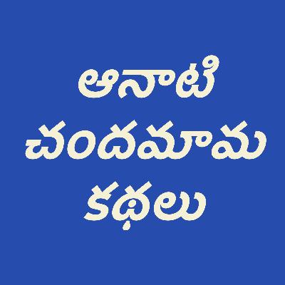 ప్రకృతి ప్రేమ రహస్యం - Prakr̥ti Prēma Rahasyaṁ ప్రకృతి ప్రేమ రహస్యం - Prakr̥ti Prēma Rahasyaṁ
