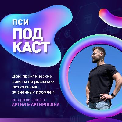 Аудио-сеанс "Внутренний контролер"