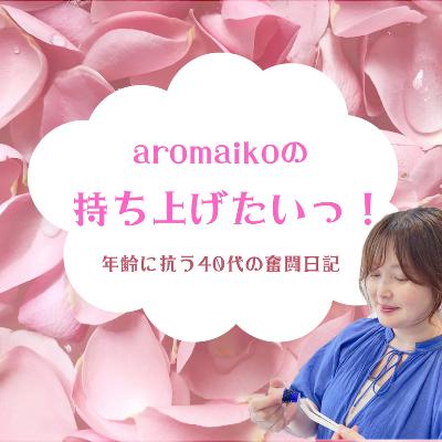 イボと液体窒素と私ぃ〜♪ from Radiotalk