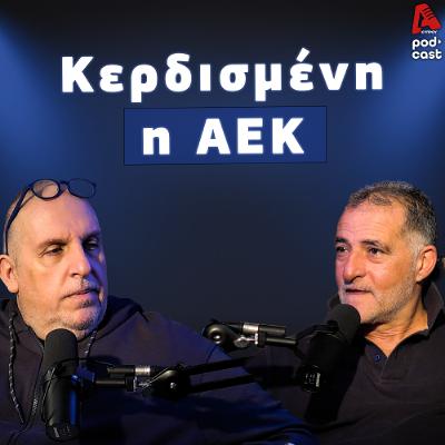 Βάσσος και Μάλε | Football Room EP. 50