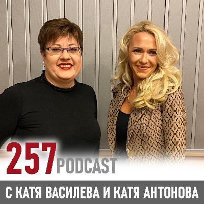 Писателката Катя Антонова за лидерството и ценностите Писателката Катя Антонова за лидерството и ценностите