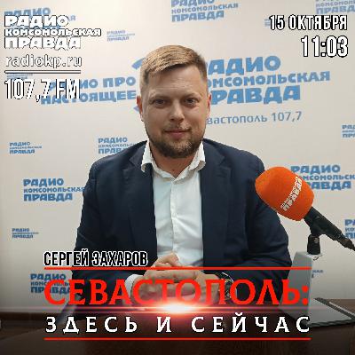Масштабное строительство нового канализационного коллектора в Балаклаве. Масштабное строительство нового канализационного коллектора в Балаклаве.