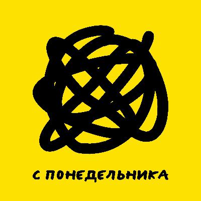 Как устроена кинопрограмма музея? Рассказывает команда Garage Screen