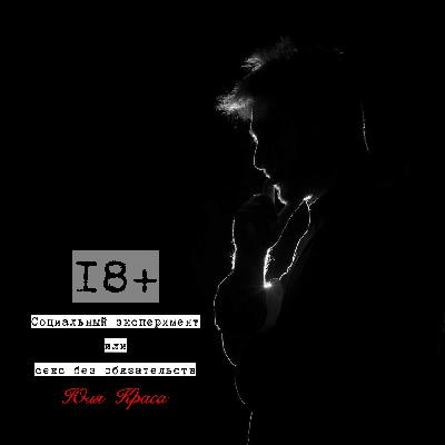 PRO_МУЖСКОЙ ВЗГЛЯД. Задержка PRO_МУЖСКОЙ ВЗГЛЯД. Задержка