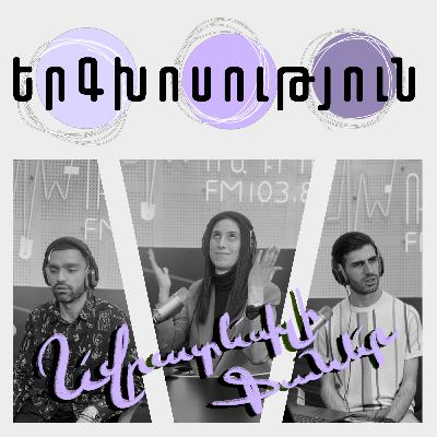 Con mi amigo el monstruo S03E19 - Cosas varias electric boogalo