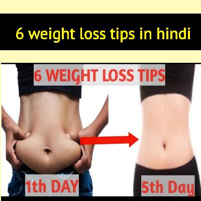 6 Weight Loss Tips in Hindi -100% Works | No dieting No Exercise