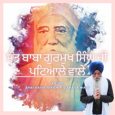 Sant Baba Gurmukh Singh Ji Patiala Wale Sant Baba Gurmukh Singh Ji Patiala Wale