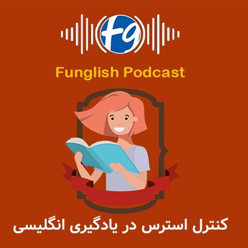 قسمت سوم